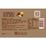 金莎30粒分享盒裝375g, , large
