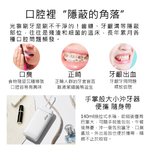 【好米企業社】英普利沖牙器 沖牙器, , large