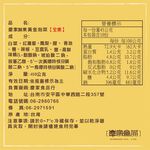 Fruit-Golden Kimchi, , large