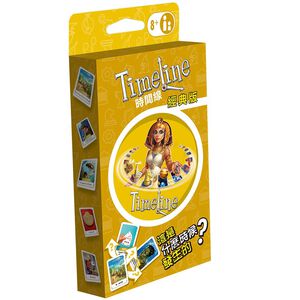 【Asmodee】時間線 經典篇 中文版 Timeline Classic｜歷史知識桌遊｜卡牌益智｜環保包裝