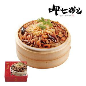 呷七碗 干貝米糕(無附蒸籠)※熟品每盒約700克