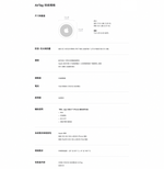 Apple AirTag MFE94TA/A 二代 (1 Pack) _ 台灣公司貨, , large