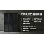 【 SHAONIANNA.TW 】現代工業風室內收納架｜鐵網多層衣櫃｜高質感收藏／書籍／衣物置物, , large