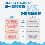 【IN-Plus】PA-5051高耐性益生菌 牛磺酸配方1gx30包(全齡貓/貓保健品/腸胃消化), , large