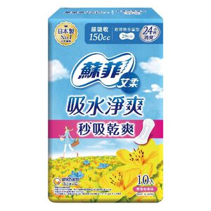 蘇菲艾柔吸水淨爽尿吸收輕薄特多量型10入