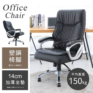 【澄淨】DIY加厚人體工學椅 CH073 電競椅 主管椅 椅子 電腦椅 會議椅 辦公椅