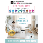 SHARP 夏普 自動除菌離子 3合1智慧空氣清淨除濕機 DW-WA12FT-S, , large