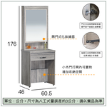 【唯熙傢俱】雪莉2尺化妝台, , large