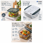 【HIYASU日安工坊】保鮮盒單入組630mL, , large