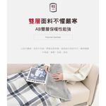 【Hilton 希爾頓】遠紅外線多功能毯被 7/1-7/31 滿千送【AOC】超聲波智能電動牙刷1個, , large