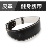 Waist Belt, , large