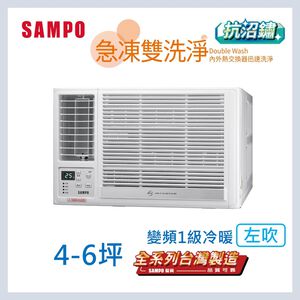 聲寶AW-LH28DC R32變頻窗型-冷暖(左吹)