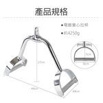 【德旺健身器材】【專業拉力器】雙手把D型環, , large
