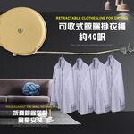 GS MALL 台灣製造 一入 40呎 曬衣繩 晾衣繩 晾衣 曬衣繩 晾衣架 衣架 可收式 收納繩 露營繩, , large