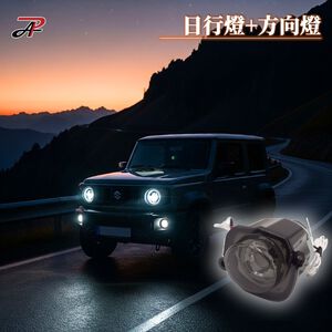 【PA LED】Suzuki Jimny｜LED 可調室內燈 方向燈 日行燈 倒車燈 煞車燈 車牌燈 中網燈 側燈 霧燈