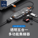 【WiWU】USB-C HUB Transparent 5-in-1 Multi-function Hub, , large