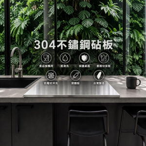 【 SHAONIANNA.TW 】304不鏽鋼加厚折角備料板 50x40cm 廚房料理台面板 防滑卡桌切菜板 可沖洗工作檯板不鏽鋼切菜板砧板