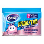 妙潔新防漏大師清潔袋--小, , large
