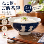 【HIYASU日安工坊】4.0 飯碗 貓咪^, , large
