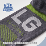 藍寶堅尼直版機能襪 五指襪【ONEDER 旺達棉品】LG-AS105, , large