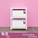 【Y HOUSE】45x45x60公分 沖孔板三層架 洞洞板層架 鐵架 -烤漆黑|烤漆白, , large