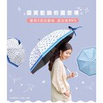 【周周生活】雨傘 現貨 自動傘 遮陽傘 陽傘 台灣藍鵲 直傘 晴雨傘 抗uv 傘 輕量雨傘 日系雨傘 快速出貨, , large