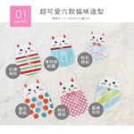 可超商  平均一入16元 Q版貓咪無痕掛勾 六入組 無痕貼 黏貼掛勾 廚房掛勾 強力掛勾 壁掛 多功能掛勾 K001澄境, , large
