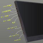 External monitor18.5, , large