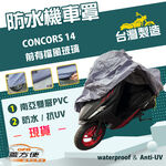CAR COVER, , large