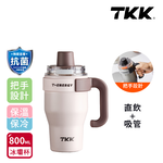 【TKK】T-One 彈蓋冰壩杯 316不鏽鋼x陶瓷噴塗 直飲+吸管 保冰保溫 運動隨身杯 800ML(握把式)-冰川銀, , large