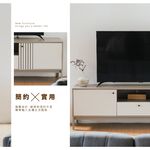 6呎電視櫃 電視櫃 收納櫃 鐵腳櫃 抽屜櫃 層架櫃 奶茶色電視櫃 TV180, 奶茶色, large