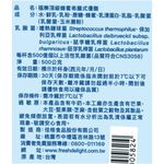 福樂頂級希臘式優酪500g(蜂蜜), , large