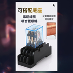 AC220V【附底座/10A8腳/紅燈】, , large
