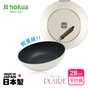 【日本北陸hokua】日本製PLAIRE尊爵白IH輕量不沾平炒鍋28cm可用金屬鏟/不挑爐具