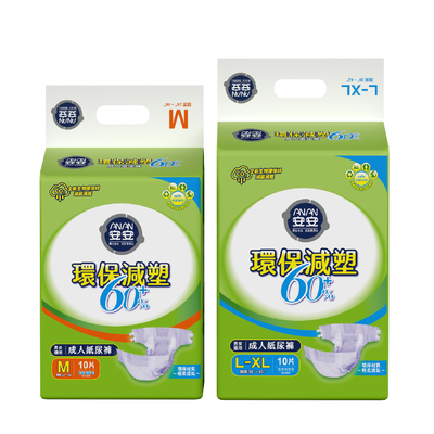 [安安]環保減塑成人紙尿褲 M/L-XL 箱購