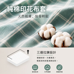 [美思夢]複合式乳膠8cm床墊 /天絲布套 /多種尺寸/多元規格/滿足不同睡眠空間, , large