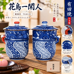 【HIYASU日安工坊】花鳥一閑人 組湯吞-TG40-09, , large