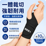 Aolikes 輕薄運動加壓護腕 高爾夫球 匹克球手腕固定支撐, , large