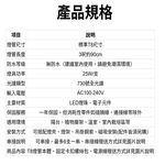 【君沛】730全光譜 3呎 T8一體式植物燈 25W 誘導上色 抑制徒長 多肉 龍舌蘭 層架專業生長燈, , large