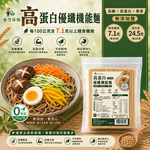 【躍進】蘇伯 高蛋白優纖機能麵240gX3 無添加鹽 植物蛋白, , large