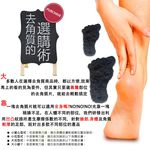 GS MALL 台灣製造 大型角質潔膚片 隨機色 角質 足部保養 去角質 臉部 身體 腳底 去角質 潔膚片, , large