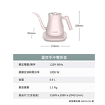 TATUNG 大同 1+1輕享料理組-春櫻粉 TAC-0309EA-P, , large