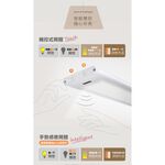 [凌騰科技] OSRAM 歐司朗 晶幻 LED 15W 雙臂智能雙控立夾燈 立燈 台灣製造, , large