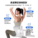 【神膚奇肌】護脊矯姿靠背椅加大加厚正脊坐墊, , large
