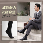 【D&G】6入組-精梳棉細針直角紳士襪(DG9005 舒適透氣 親膚柔軟 男襪), , large
