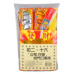 Company sacrifice gold paper, , large