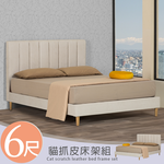 【Homelike】喜家居雙人加大6尺貓抓皮床架組(2359), , large
