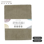 CR LIFE 舒棉柔織浴巾, , large