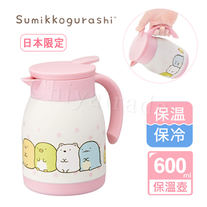 【百科良品】午後時光 真空斷熱不鏽鋼保溫壺 個人迷你壺 600ml(日本境內版)-角落生物