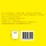 OP花香分解袋(小), , large